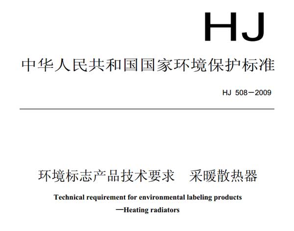 采暖好色先生成人网站標準